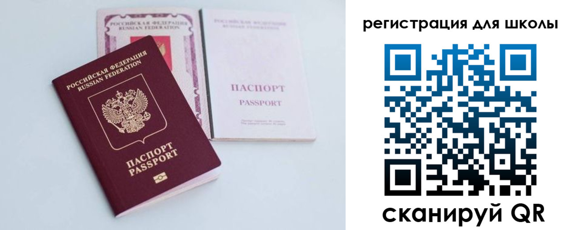 регистрация в Черемхово